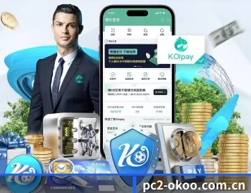 澳客体育彩票网 APP 深度功能